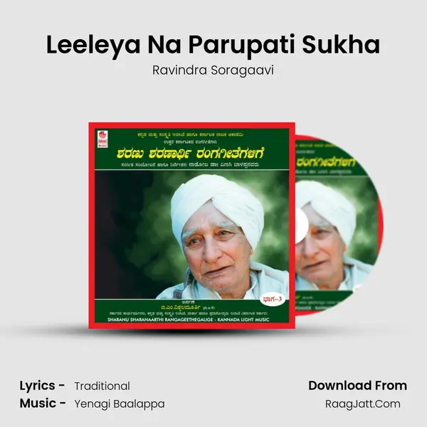 Leeleya Na Parupati Sukha MP3 Song by Ravindra Soragaavi Cover