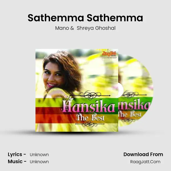Sathemma Sathemma Cover