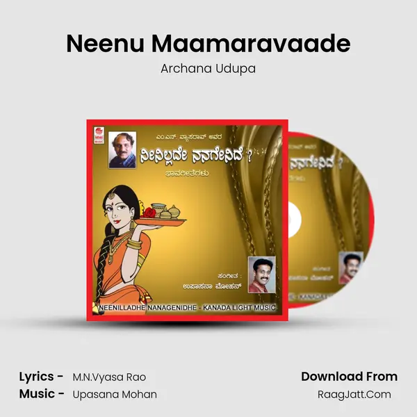 Neenu Maamaravaade MP3 Song by Archana Udupa Cover