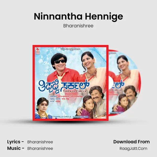 Ninnantha Hennige MP3 Song by Bharanishree Cover