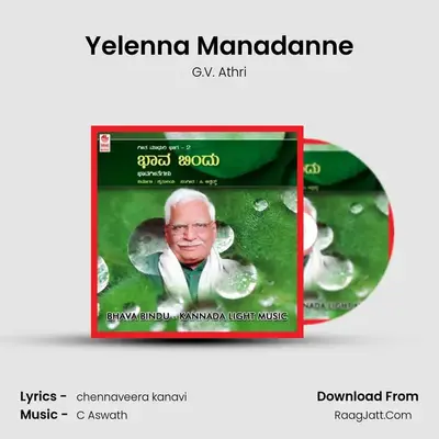 Yelenna Manadanne MP3 Song by G.V. Athri Cover