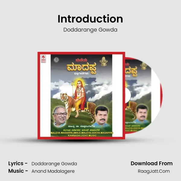 Introduction mp3 song