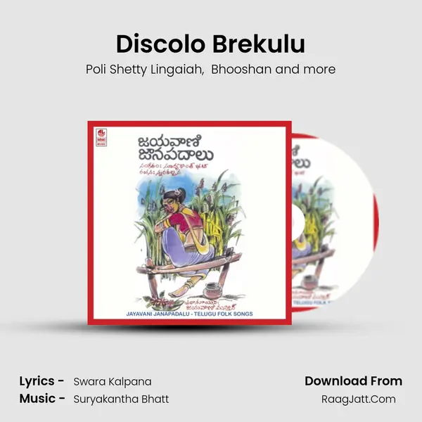 Discolo Brekulu MP3 Song by Poli Shetty Lingaiah Cover
