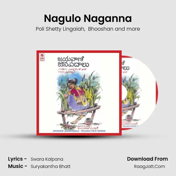 Nagulo Naganna MP3 Song by Poli Shetty Lingaiah Cover