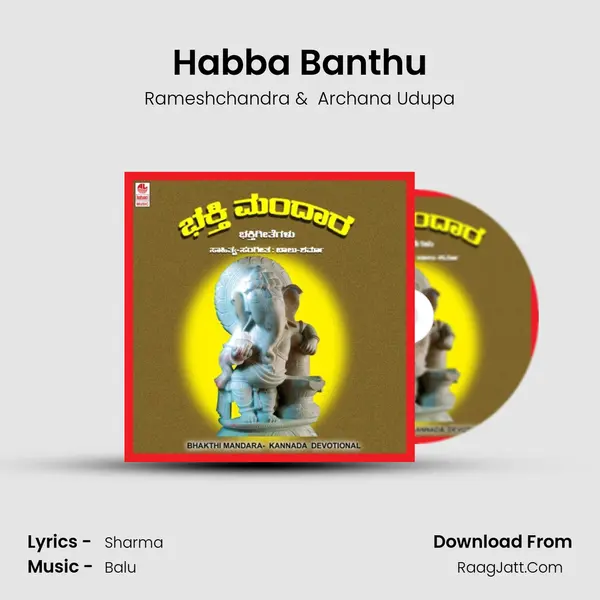 Habba Banthu MP3 Song by Rameshchandra Cover