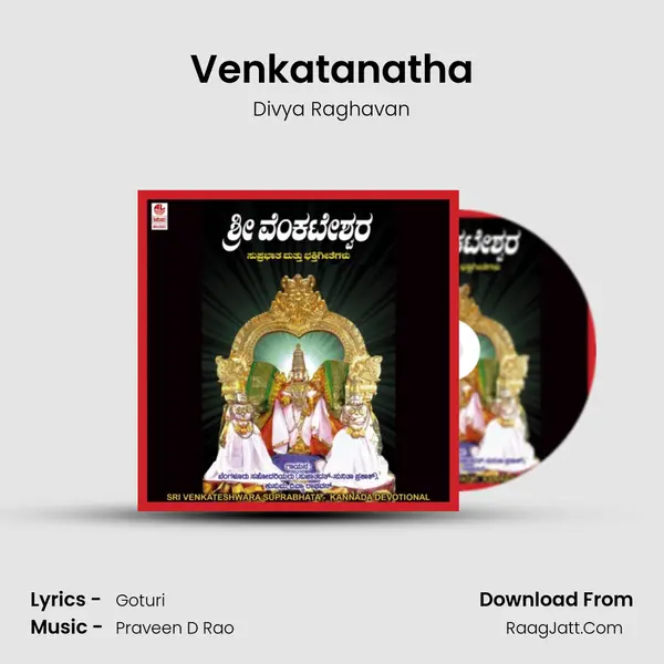 Venkatanatha MP3 Song by Divya Raghavan Cover