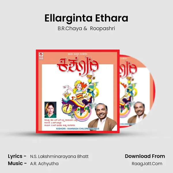 Ellarginta Ethara MP3 Song by B.R.Chaya Cover