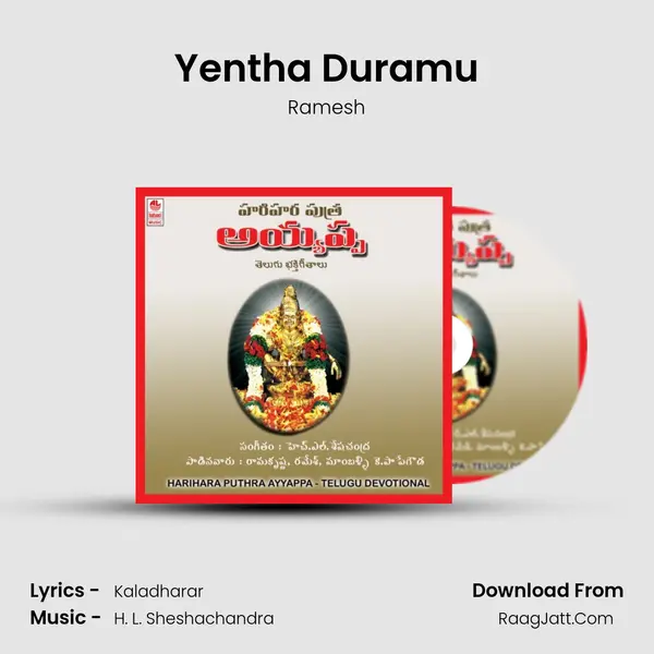 Yentha Duramu MP3 Song by Ramesh Cover