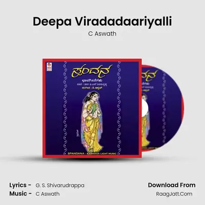 Deepa Viradadaariyalli MP3 Song by C Aswath Cover