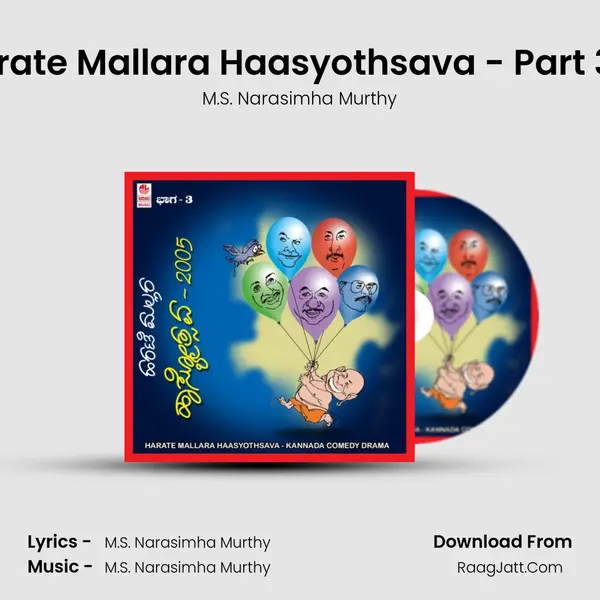 Harate Mallara Haasyothsava - Part 3 - (F) MP3 Song by M.S. Narasimha Murthy Cover