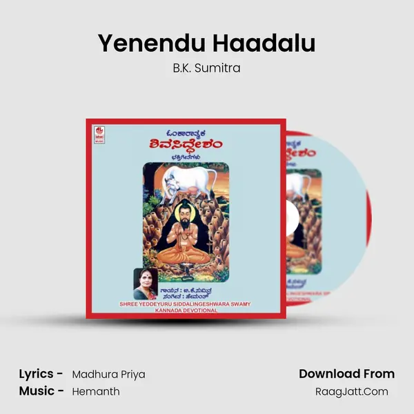 Yenendu Haadalu MP3 Song by B.K. Sumitra Cover