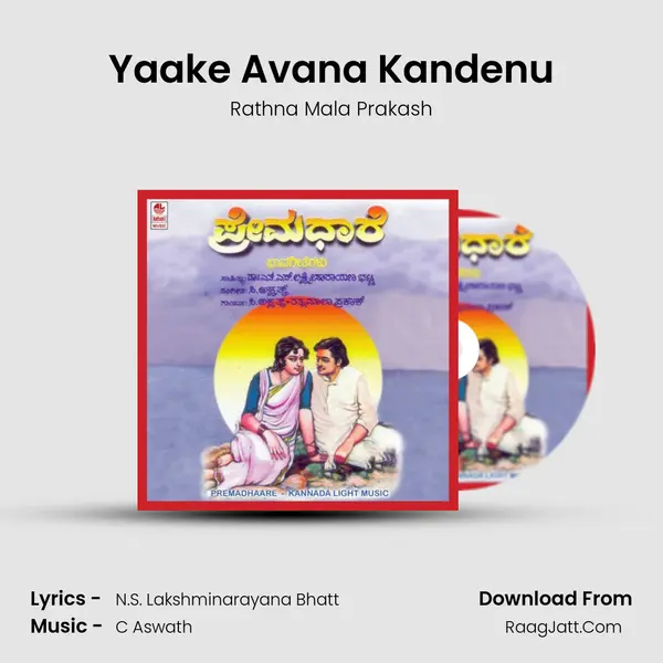 Yaake Avana Kandenu MP3 Song by Rathna Mala Prakash Cover