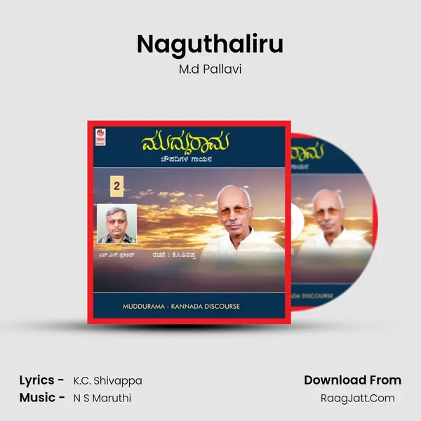Naguthaliru MP3 Song by M.d Pallavi Cover