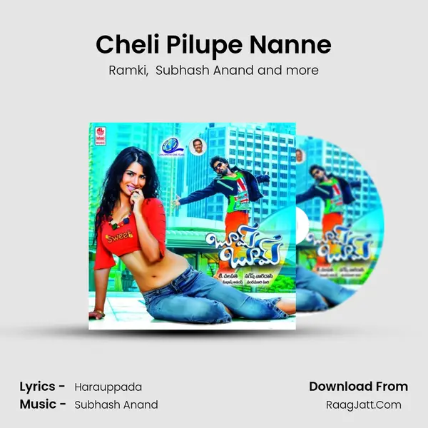Cheli Pilupe Nanne MP3 Song by Ramki Cover
