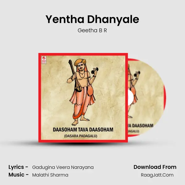 Yentha Dhanyale mp3 song