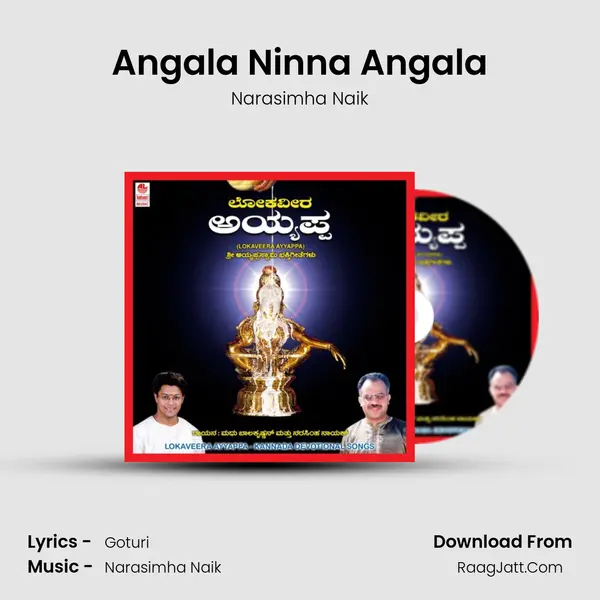 Angala Ninna Angala MP3 Song by Narasimha Naik Cover