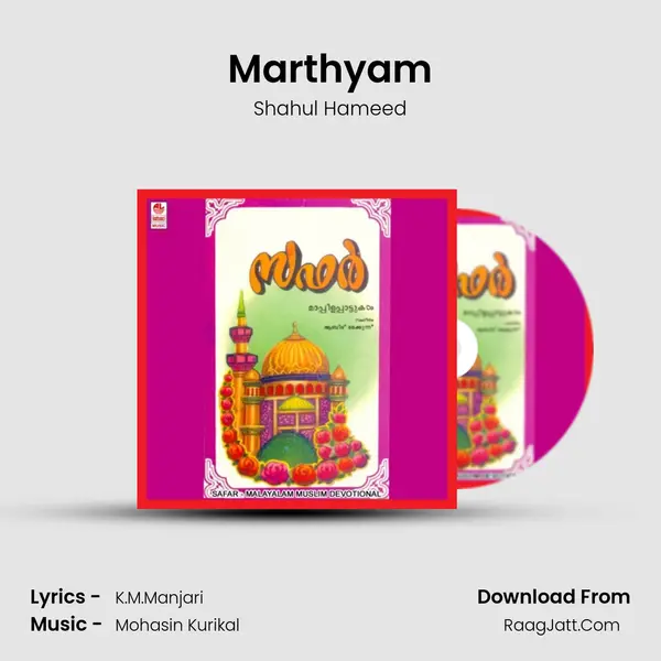 Marthyam MP3 Song by Shahul Hameed Cover