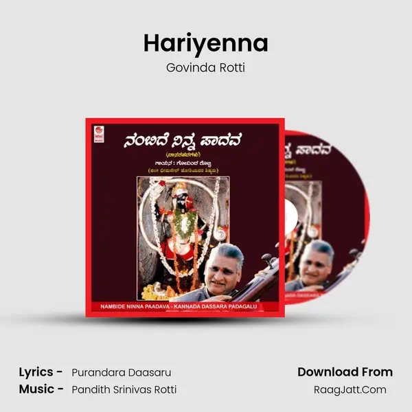 Hariyenna MP3 Song by Govinda Rotti Cover
