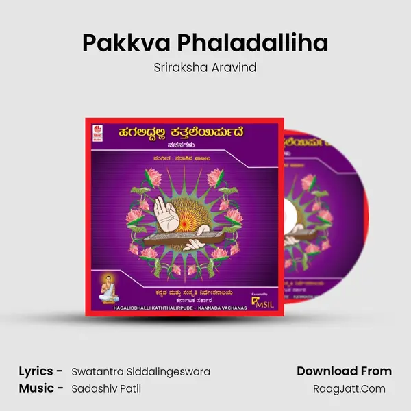 Pakkva Phaladalliha MP3 Song by Sriraksha Aravind Cover