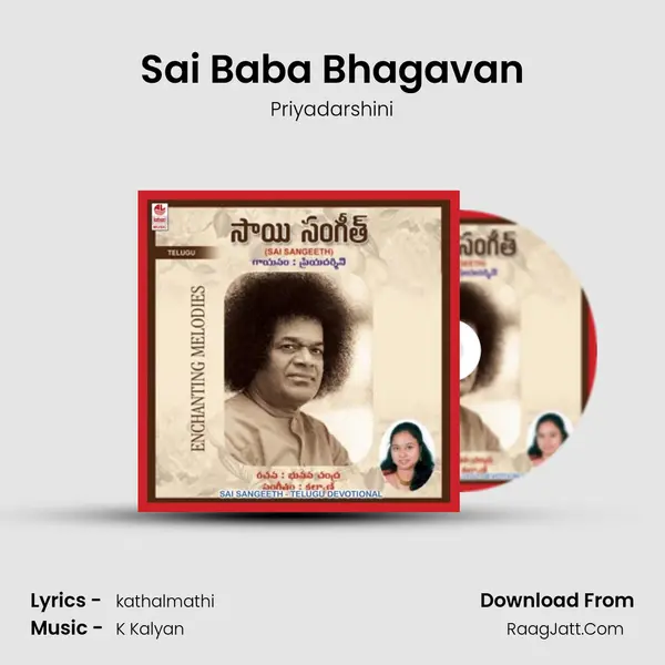 Sai Baba Bhagavan MP3 Song by Priyadarshini Cover