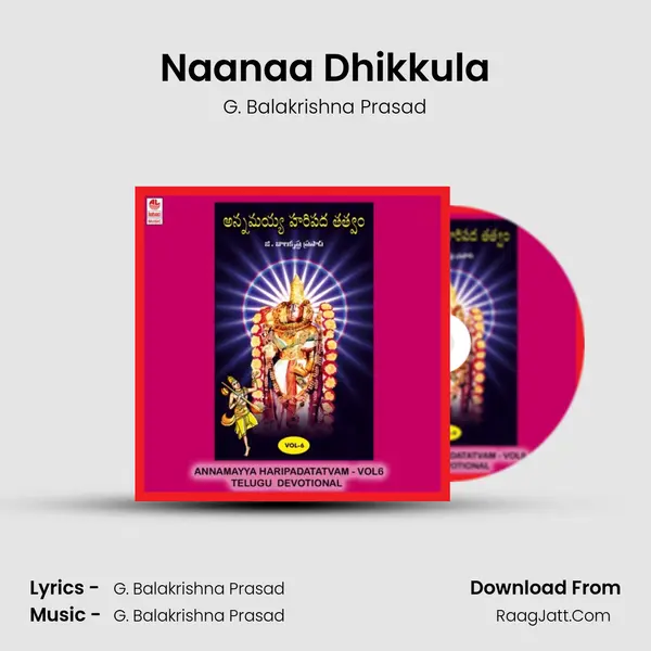 Naanaa Dhikkula MP3 Song by G. Balakrishna Prasad Cover