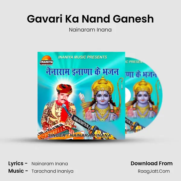 Gavari Ka Nand Ganesh MP3 Song by Nainaram Inana Cover