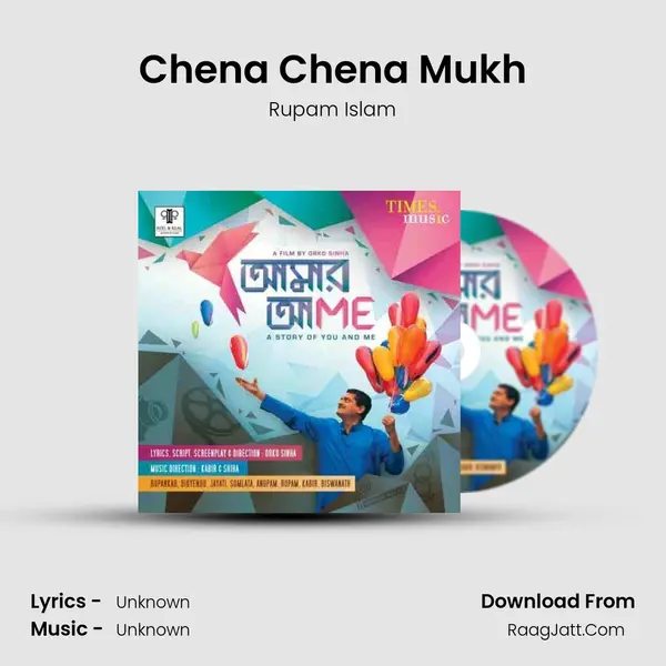 Chena Chena Mukh MP3 Song by Rupam Islam Cover