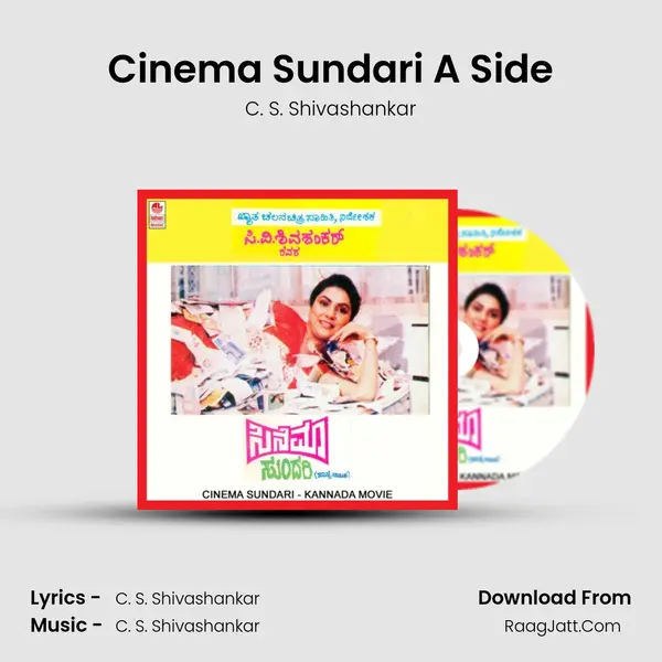 Cinema Sundari A Side MP3 Song by C. S. Shivashankar Cover