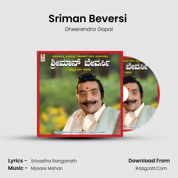Sriman Beversi (Part-1) MP3 Song by Dheerendra Gopal Cover