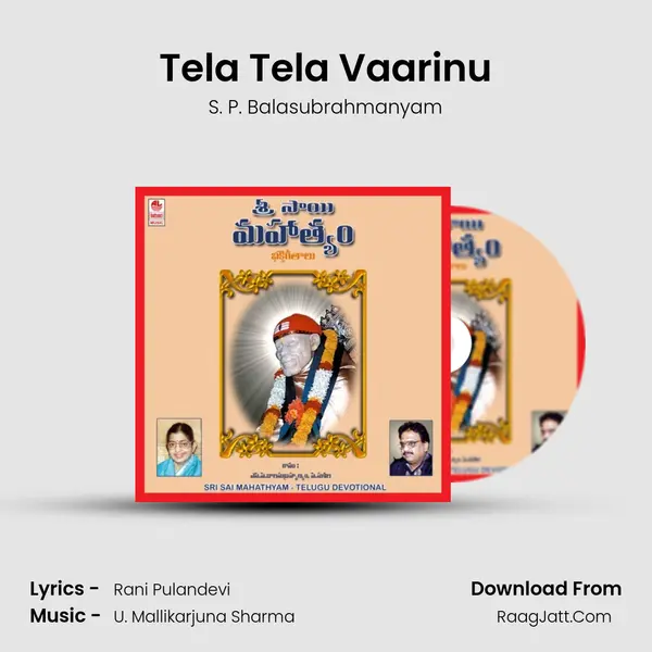 Tela Tela Vaarinu MP3 Song by S. P. Balasubrahmanyam Cover