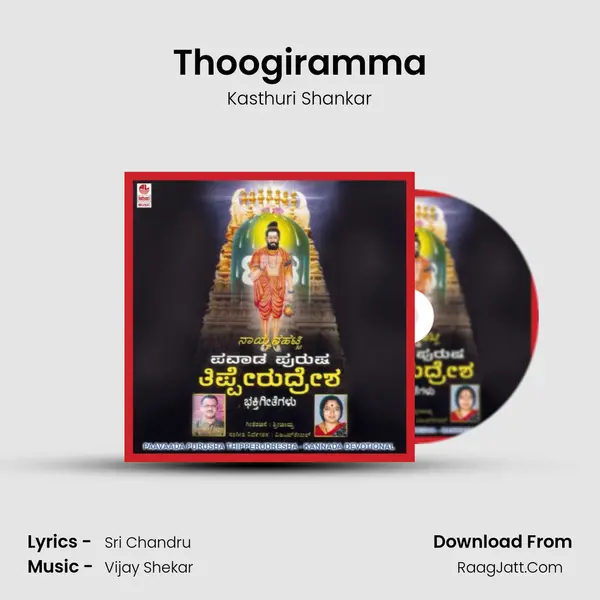 Thoogiramma MP3 Song by Kasthuri Shankar Cover