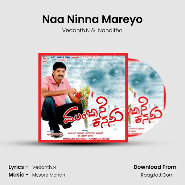 Naa Ninna Mareyo MP3 Song by Vedanth.N Cover