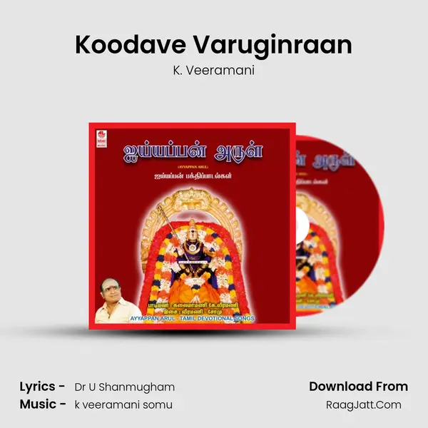Koodave Varuginraan mp3 song