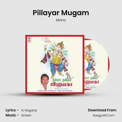 Pillayar Mugam MP3 Song by Mano Cover