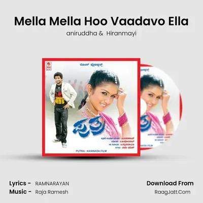 Mella Mella Hoo Vaadavo Ella MP3 Song by aniruddha Cover