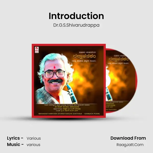 Introduction MP3 Song by Dr.G.S.Shivarudrappa Cover