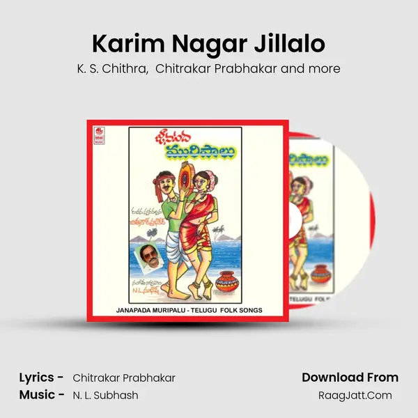 Karim Nagar Jillalo MP3 Song by K. S. Chithra Cover