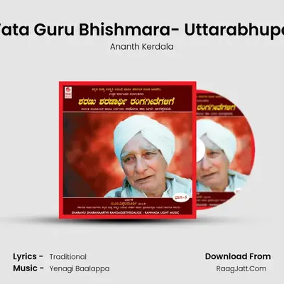 Tata Guru Bhishmara- Uttarabhupa MP3 Song by Ananth Kerdala Cover