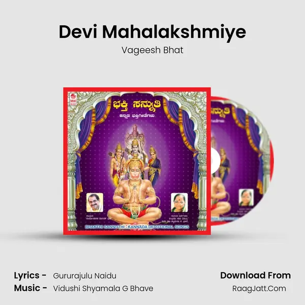 Devi Mahalakshmiye MP3 Song by Vageesh Bhat Cover