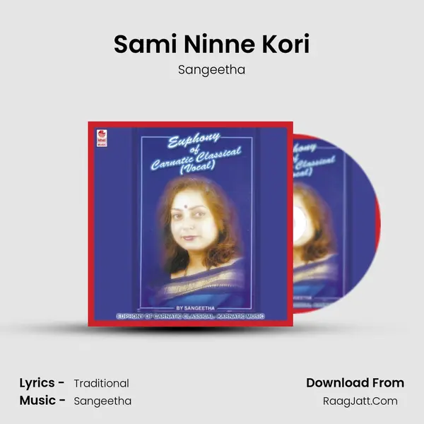 Sami Ninne Kori MP3 Song by Sangeetha Cover