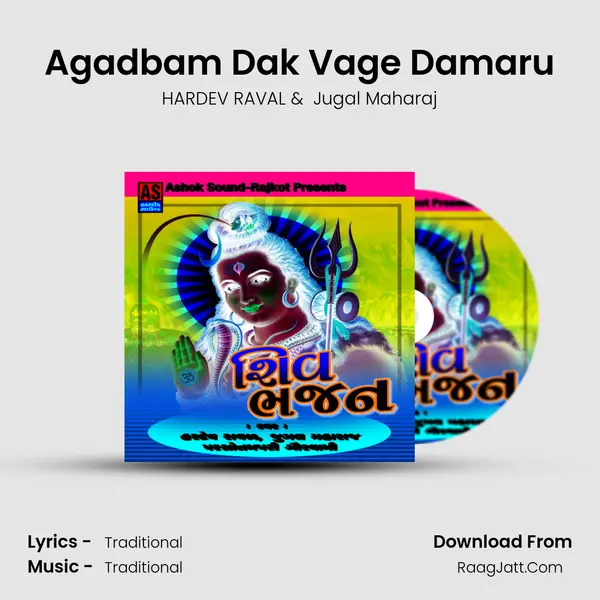 Agadbam Dak Vage Damaru MP3 Song by HARDEV RAVAL Cover