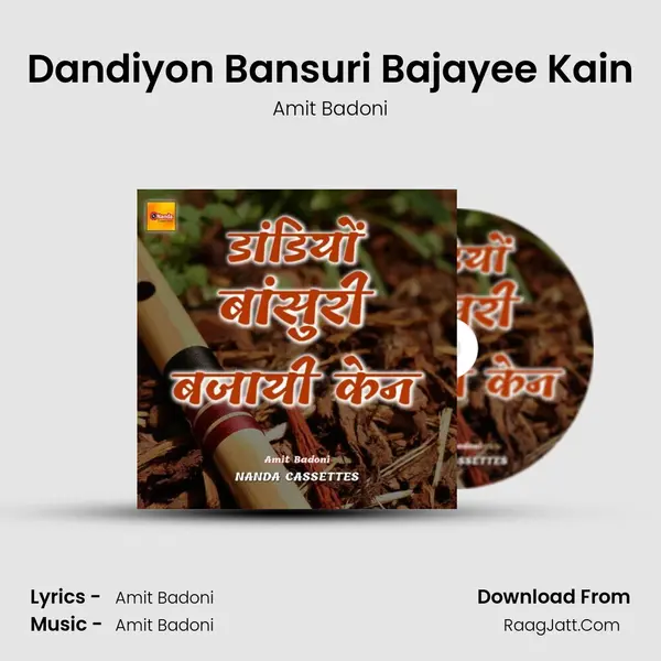 Dandiyon Bansuri Bajayee Kain MP3 Song by Amit Badoni Cover