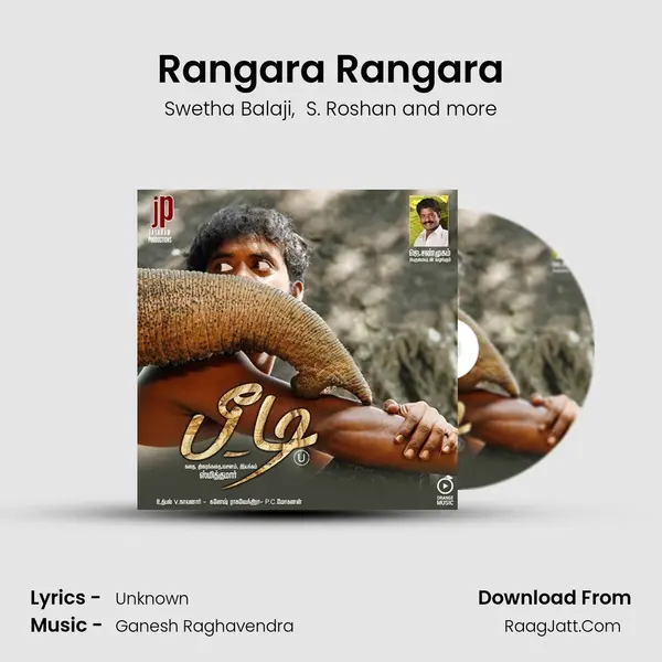 Rangara Rangara MP3 Song by Swetha Balaji Cover