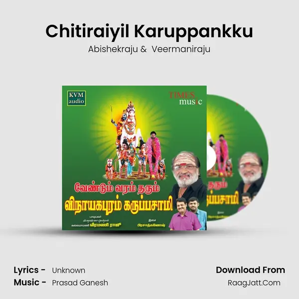 Chitiraiyil Karuppankku MP3 Song by Abishekraju Cover