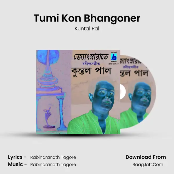 Tumi Kon Bhangoner MP3 Song by Kuntal Pal Cover