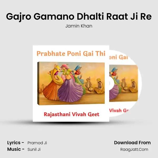 Gajro Gamano Dhalti Raat Ji Re MP3 Song by Jamin Khan Cover