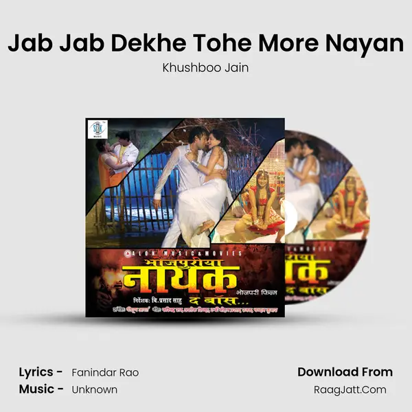 Jab Jab Dekhe Tohe More Nayan MP3 Song by Khushboo Jain Cover