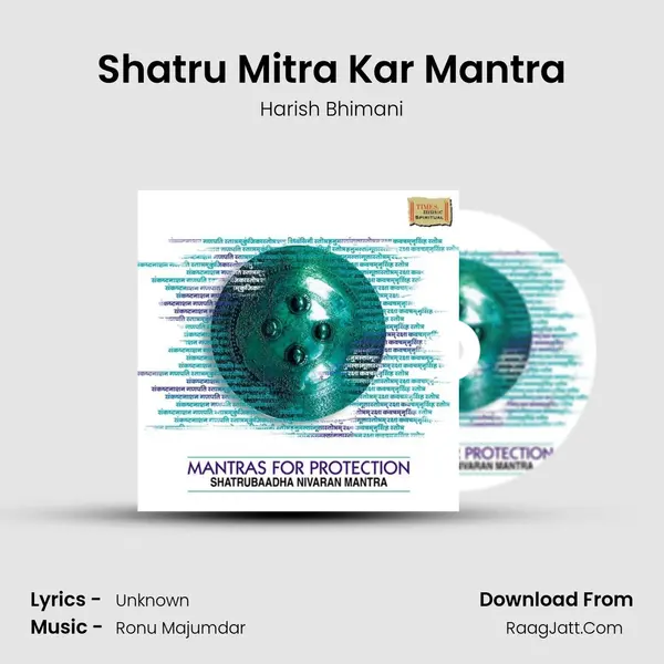 Shatru Mitra Kar Mantra MP3 Song by Harish Bhimani Cover