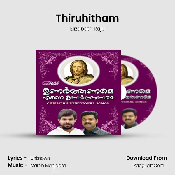 Thiruhitham MP3 Song by Elizabeth Raju Cover