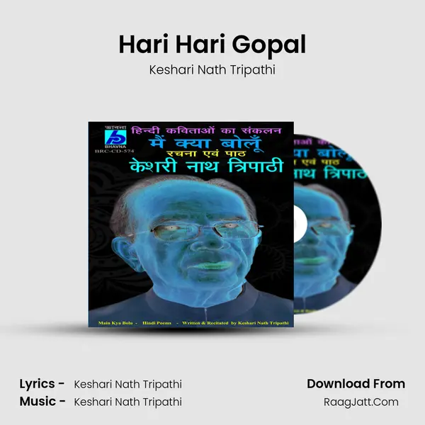 Hari Hari Gopal MP3 Song by Keshari Nath Tripathi Cover